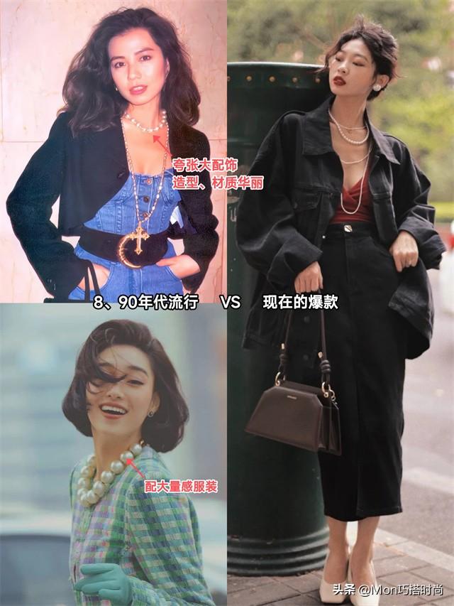 Kubet: Những năm 1980, 1990, quần áo "bùn đất" nay đã trở thành phong cách thịnh hành? 