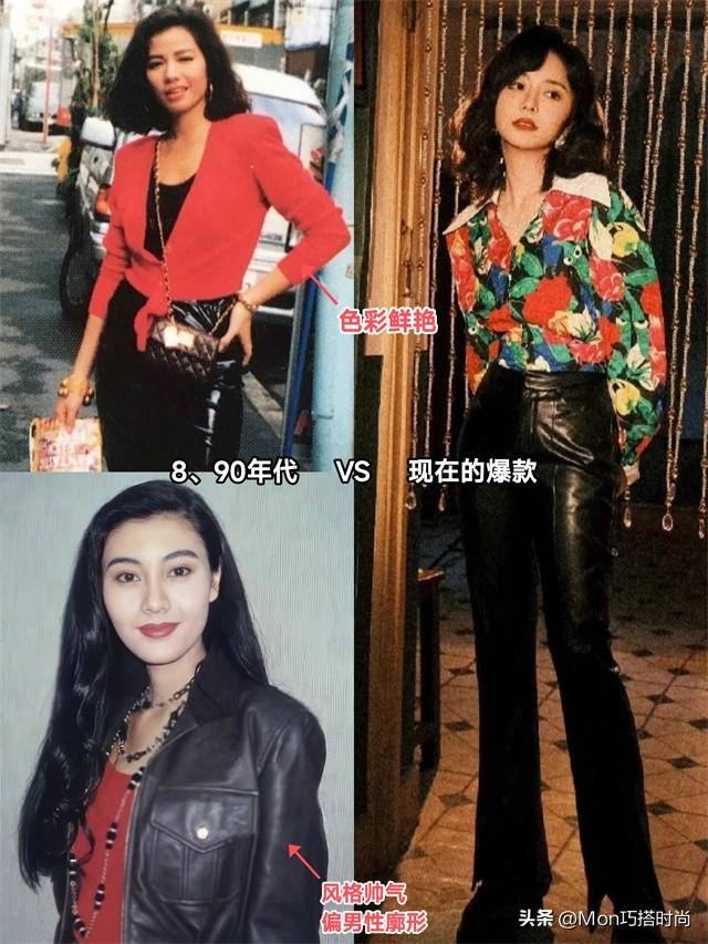 Kubet: Những năm 1980, 1990, quần áo "bùn đất" nay đã trở thành phong cách thịnh hành? 