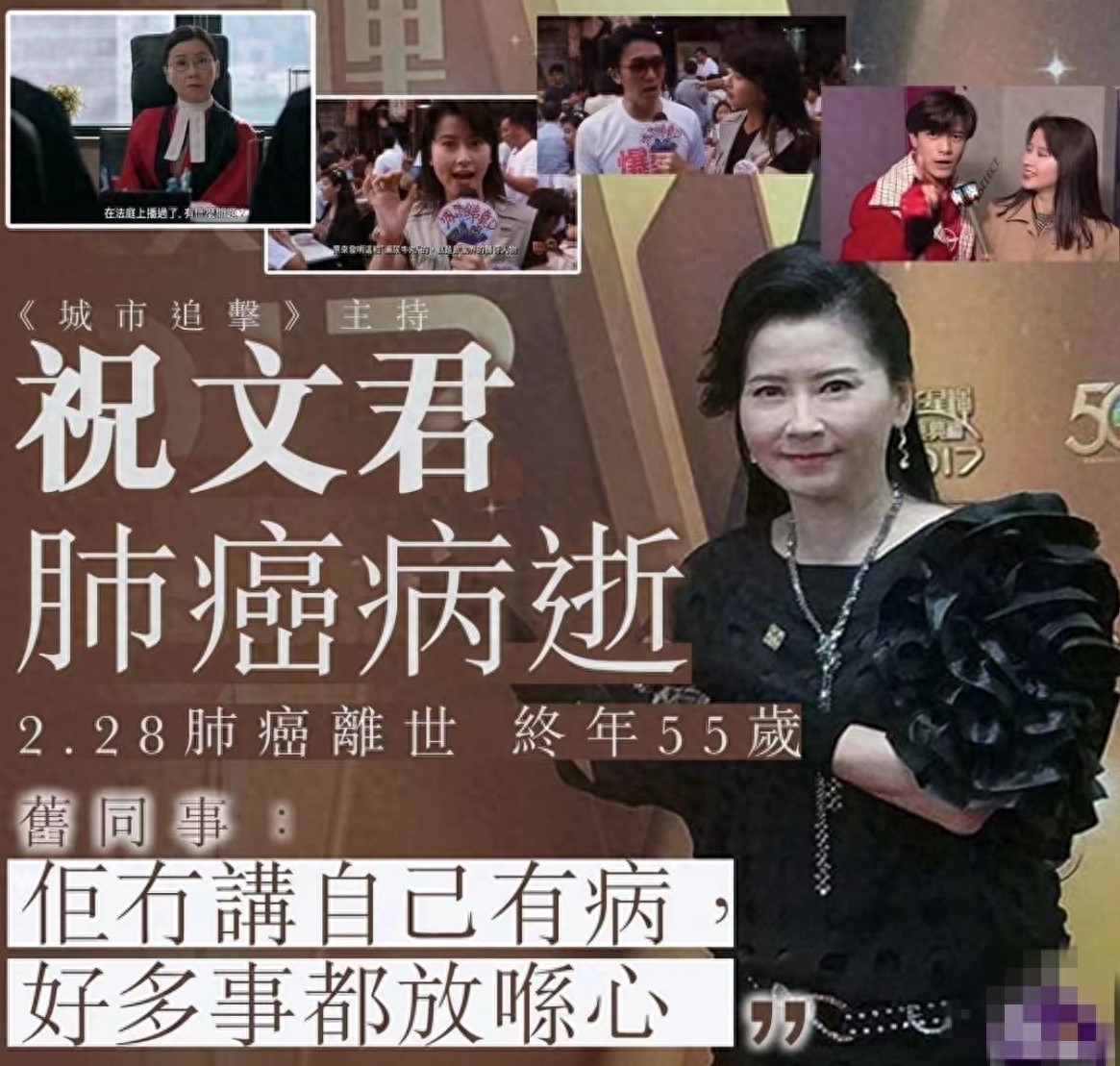 Zhu Wenjun không muốn bệnh tật ảnh hưởng đến cuộc sống của mình hoặc khiến bạn bè lo lắng nên đã giấu bệnh (ảnh Kubet)