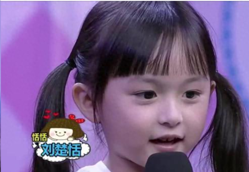 Mẹ của Lưu Sơ Thiên đã lặng lẽ đăng ký cho cô. Kubet